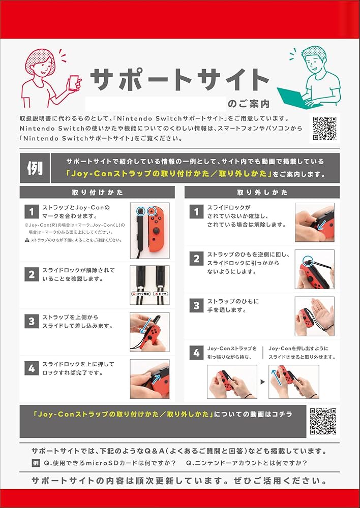 Amazon.co.jp: 【Amazon.co.jp限定】【液晶保護フィルムEX付き